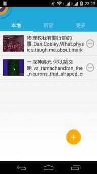 电影下载.瓜瓜基地,揭秘电影下载背后的秘密世界